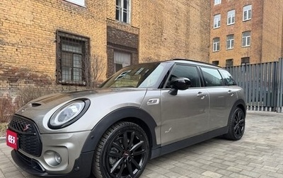 MINI Clubman, 2019 год, 3 500 000 рублей, 1 фотография