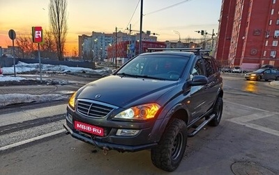 SsangYong Kyron I, 2014 год, 1 100 000 рублей, 1 фотография