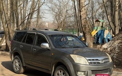Great Wall Hover, 2008 год, 530 000 рублей, 1 фотография
