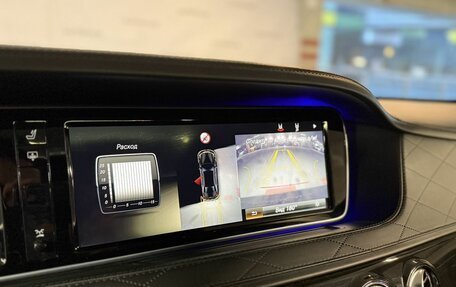 Mercedes-Benz S-Класс, 2014 год, 2 650 000 рублей, 24 фотография