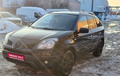 Renault Koleos I рестайлинг 2, 2008 год, 699 000 рублей, 1 фотография