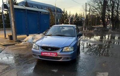 Hyundai Accent II, 2006 год, 200 000 рублей, 1 фотография