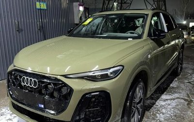 Audi Q5, 2026 год, 7 190 000 рублей, 1 фотография