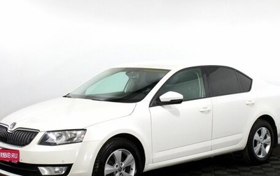 Skoda Octavia, 2014 год, 1 450 000 рублей, 1 фотография