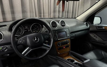 Mercedes-Benz M-Класс, 2008 год, 1 374 888 рублей, 7 фотография