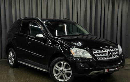 Mercedes-Benz M-Класс, 2008 год, 1 374 888 рублей, 2 фотография