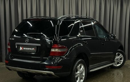 Mercedes-Benz M-Класс, 2008 год, 1 374 888 рублей, 4 фотография