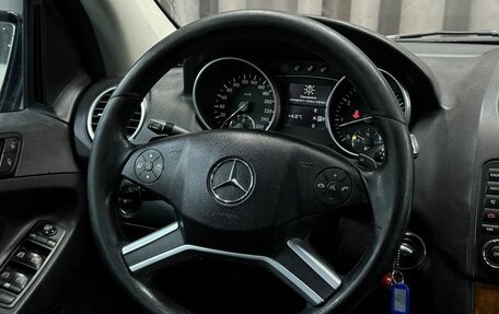 Mercedes-Benz M-Класс, 2008 год, 1 374 888 рублей, 8 фотография