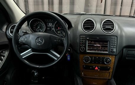 Mercedes-Benz M-Класс, 2008 год, 1 374 888 рублей, 11 фотография