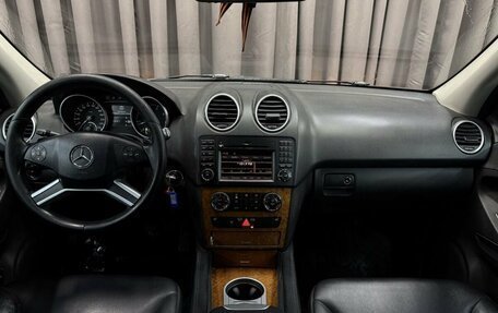 Mercedes-Benz M-Класс, 2008 год, 1 374 888 рублей, 14 фотография