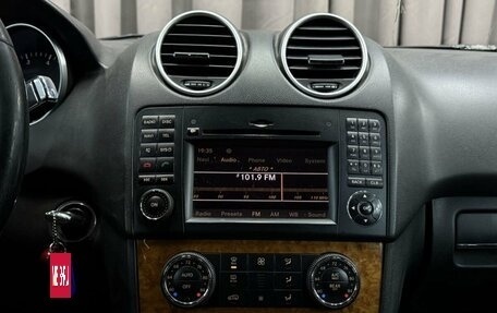 Mercedes-Benz M-Класс, 2008 год, 1 374 888 рублей, 12 фотография