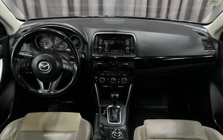Mazda CX-5 II, 2014 год, 1 749 888 рублей, 10 фотография