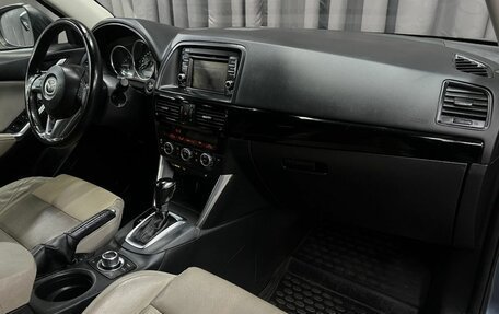 Mazda CX-5 II, 2014 год, 1 749 888 рублей, 12 фотография