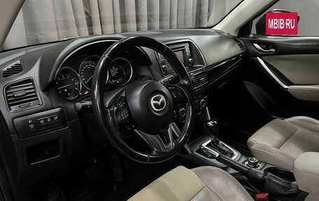 Mazda CX-5 II, 2014 год, 1 749 888 рублей, 8 фотография