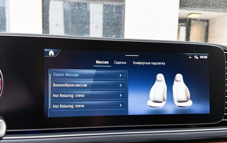 Mercedes-Benz GLS, 2025 год, 15 490 000 рублей, 23 фотография