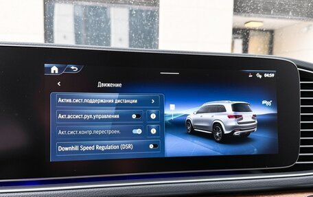 Mercedes-Benz GLS, 2025 год, 15 490 000 рублей, 24 фотография