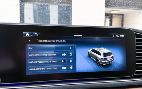 Mercedes-Benz GLS, 2025 год, 15 490 000 рублей, 25 фотография