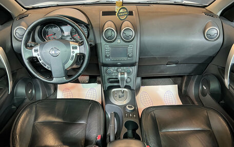 Nissan Qashqai+2 I, 2012 год, 1 150 000 рублей, 15 фотография