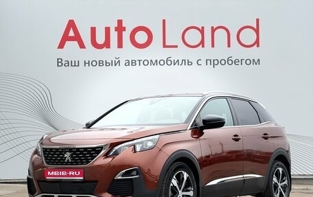 Peugeot 3008 II, 2018 год, 2 600 000 рублей, 1 фотография