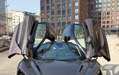 McLaren 720S, 2017 год, 20 500 000 рублей, 1 фотография