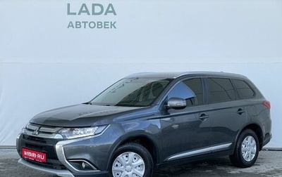 Mitsubishi Outlander III рестайлинг 3, 2017 год, 1 890 000 рублей, 1 фотография