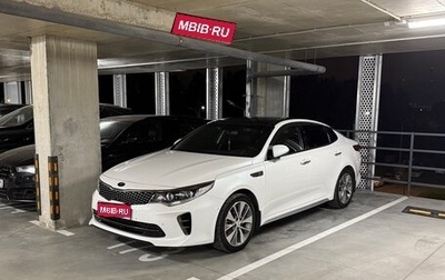 KIA Optima IV, 2018 год, 2 300 000 рублей, 1 фотография