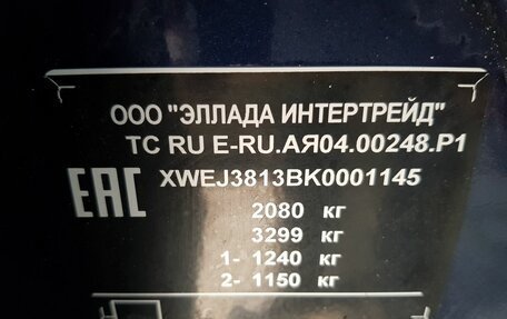 Hyundai Tucson III, 2018 год, 2 485 000 рублей, 25 фотография