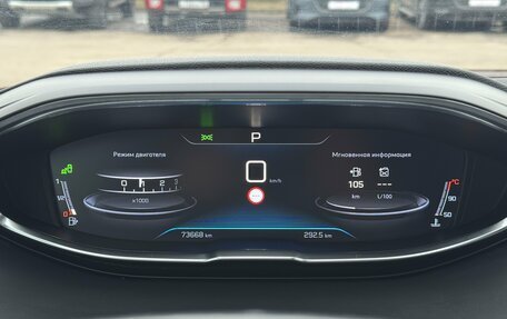 Peugeot 3008 II, 2018 год, 2 600 000 рублей, 14 фотография