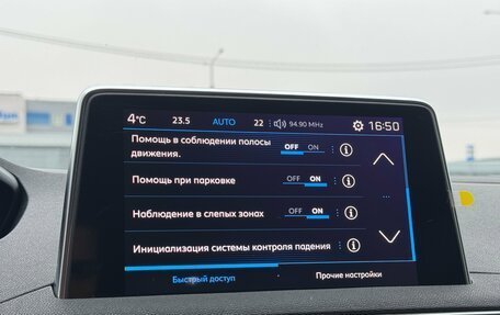 Peugeot 3008 II, 2018 год, 2 600 000 рублей, 20 фотография