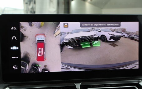 Haval H5, 2024 год, 3 099 000 рублей, 10 фотография