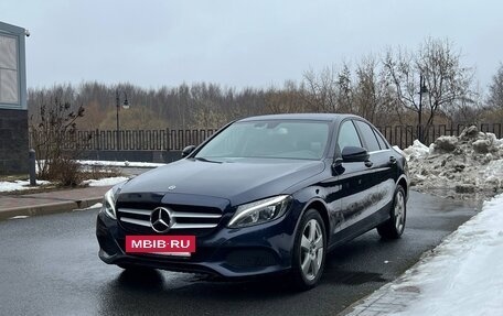 Mercedes-Benz C-Класс, 2017 год, 2 235 000 рублей, 6 фотография