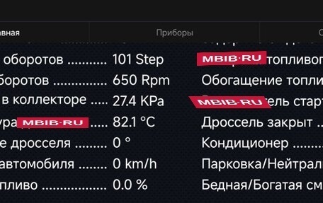 Toyota Camry V30, 1994 год, 290 000 рублей, 15 фотография