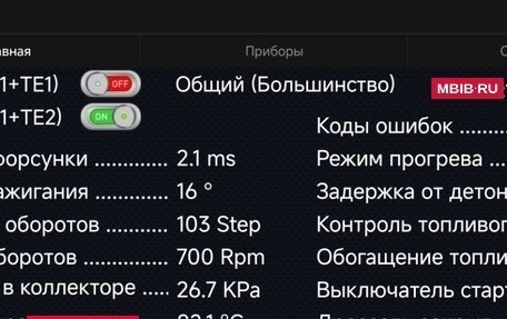 Toyota Camry V30, 1994 год, 290 000 рублей, 14 фотография