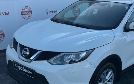 Nissan Qashqai, 2014 год, 1 719 000 рублей, 9 фотография