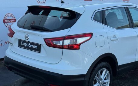 Nissan Qashqai, 2014 год, 1 719 000 рублей, 11 фотография