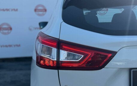 Nissan Qashqai, 2014 год, 1 719 000 рублей, 13 фотография