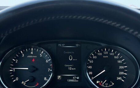 Nissan Qashqai, 2014 год, 1 719 000 рублей, 20 фотография