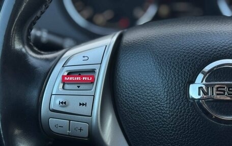 Nissan Qashqai, 2014 год, 1 719 000 рублей, 24 фотография