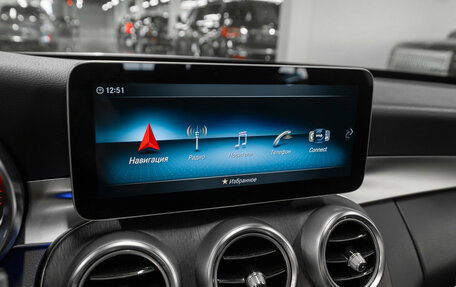 Mercedes-Benz C-Класс, 2019 год, 3 640 000 рублей, 15 фотография