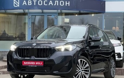 BMW X1, 2025 год, 5 690 000 рублей, 1 фотография