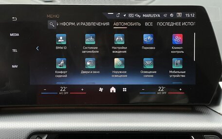 BMW X1, 2025 год, 5 690 000 рублей, 17 фотография