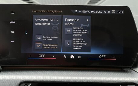 BMW X1, 2025 год, 5 690 000 рублей, 19 фотография