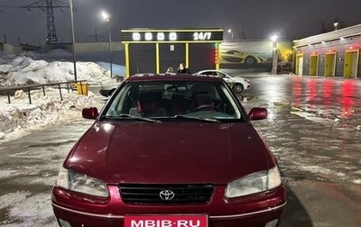 Toyota Camry, 1998 год, 549 000 рублей, 1 фотография