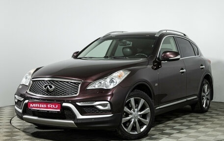 Infiniti QX50 I рестайлинг, 2016 год, 2 099 700 рублей, 1 фотография
