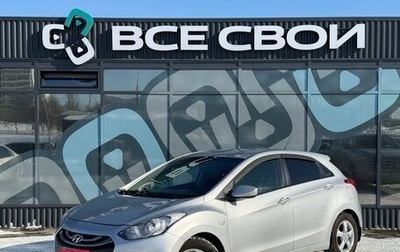 Hyundai i30 II рестайлинг, 2013 год, 997 000 рублей, 1 фотография