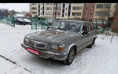 ГАЗ 3110 «Волга», 1998 год, 100 000 рублей, 1 фотография