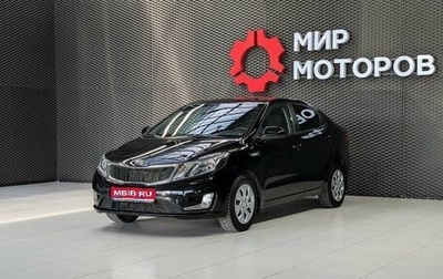 KIA Rio III рестайлинг, 2014 год, 740 000 рублей, 1 фотография