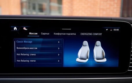 Mercedes-Benz GLE Coupe, 2024 год, 12 770 000 рублей, 33 фотография