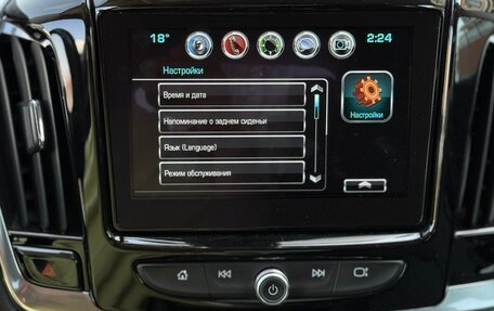 Chevrolet Traverse II, 2019 год, 2 290 000 рублей, 23 фотография