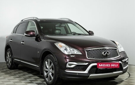 Infiniti QX50 I рестайлинг, 2016 год, 2 099 700 рублей, 3 фотография